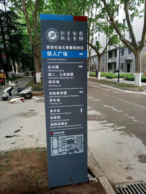 標(biāo)識牌